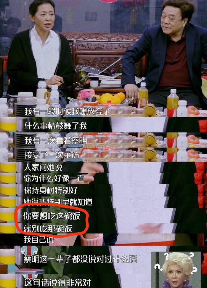 人间异类陈瑾,陈瑾20年不结婚不生孩子