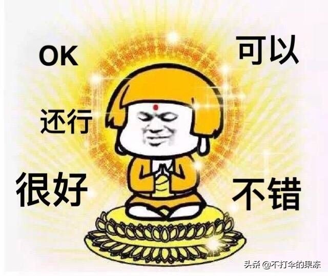 十大网络黑话排行榜图片,网络黑话评价