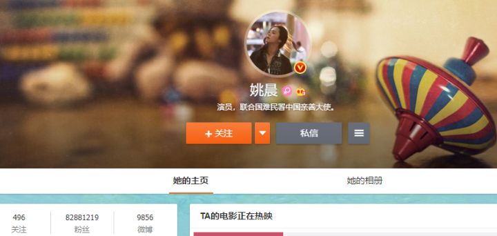 鹿晗拍的上海堡垒评分,鹿晗六千万粉丝