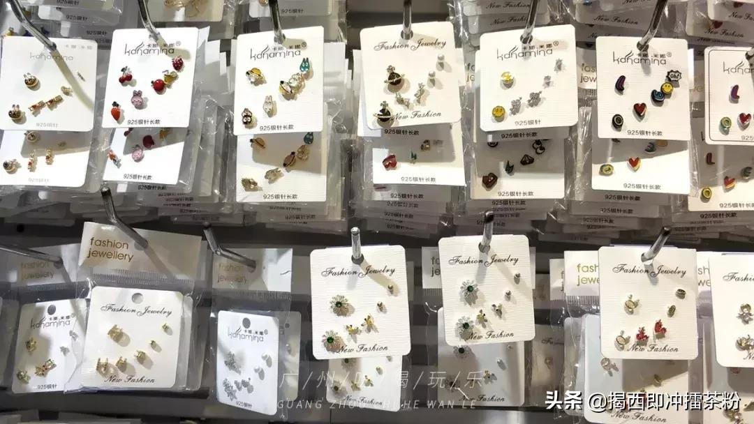 女生天堂!4.9元能淘到很多饰品!揭秘广州最大饰品城,平过淘宝