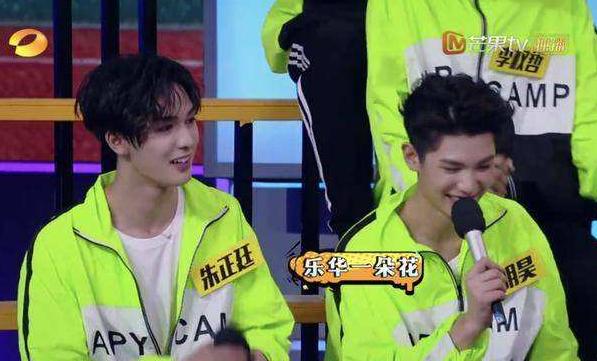 乐华七子全员现状,乐华七子全员爆料