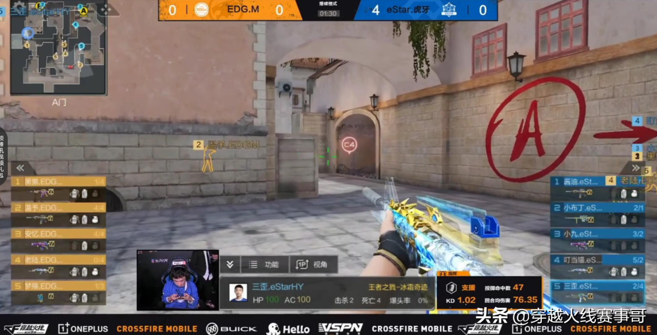 estar对战q9,estar战胜ag会掉a组吗