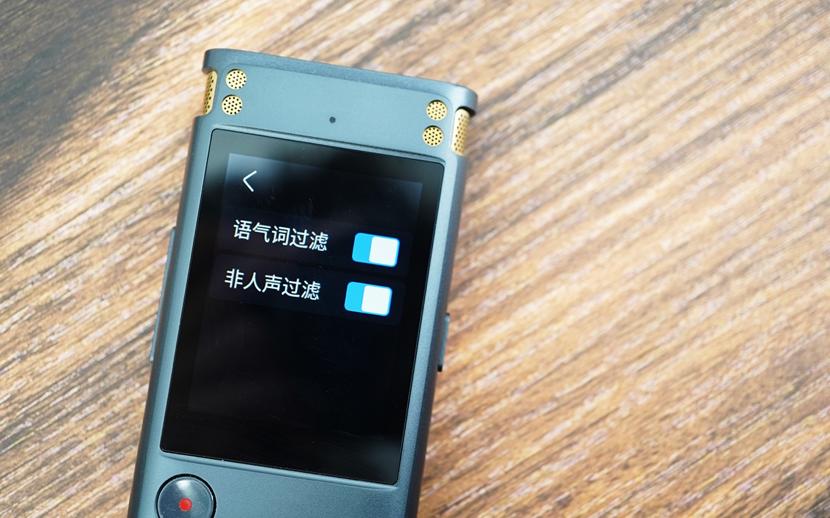 讯飞302录音笔支持离线转换文字 (讯飞sr302录音笔转写和加速转写)