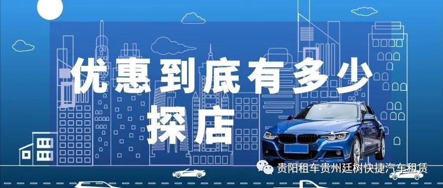 深圳0首付以租代购车,成都以租代购零首付车