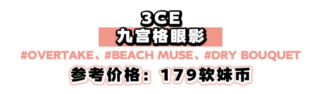 十块钱的假睫毛推荐,10块钱以内的整根假睫毛