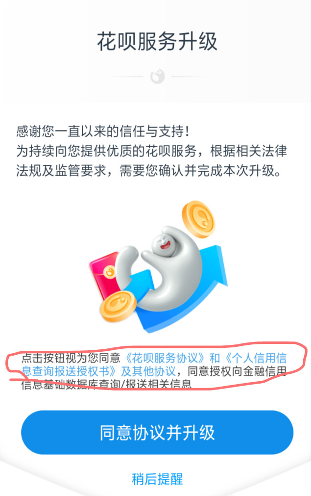 花呗白条按时还对征信有影响吗,花呗和白条欠款征信能查出来吗