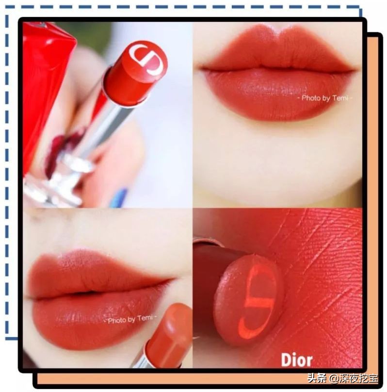 迪奥新色号推荐860,迪奥哪几款色号是死亡芭比粉
