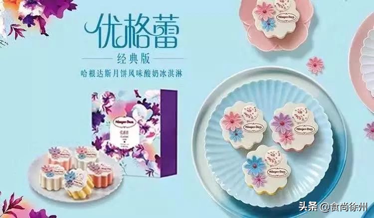 人肉测评：我吃掉徐州15家136块月饼！原来是这些最好吃