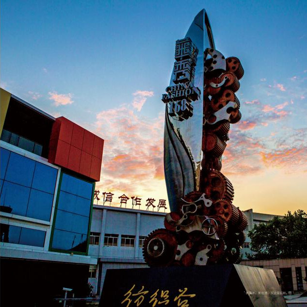 谷里时尚买手节,谷里时尚买手