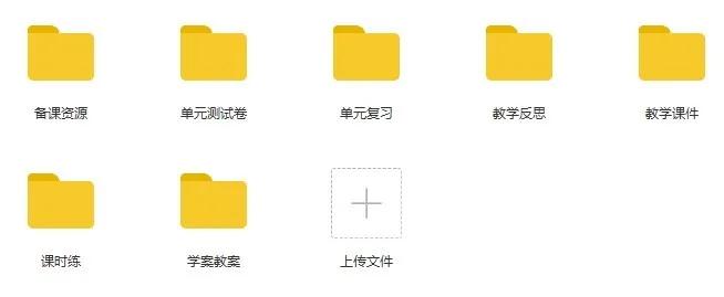 小学数学六年级试卷人教版2023,人教版六年级下册数学判断题技巧