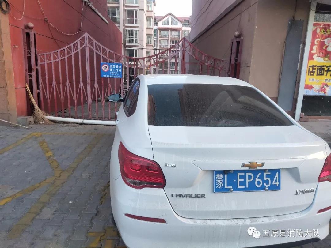 曝光新车,挪车公告