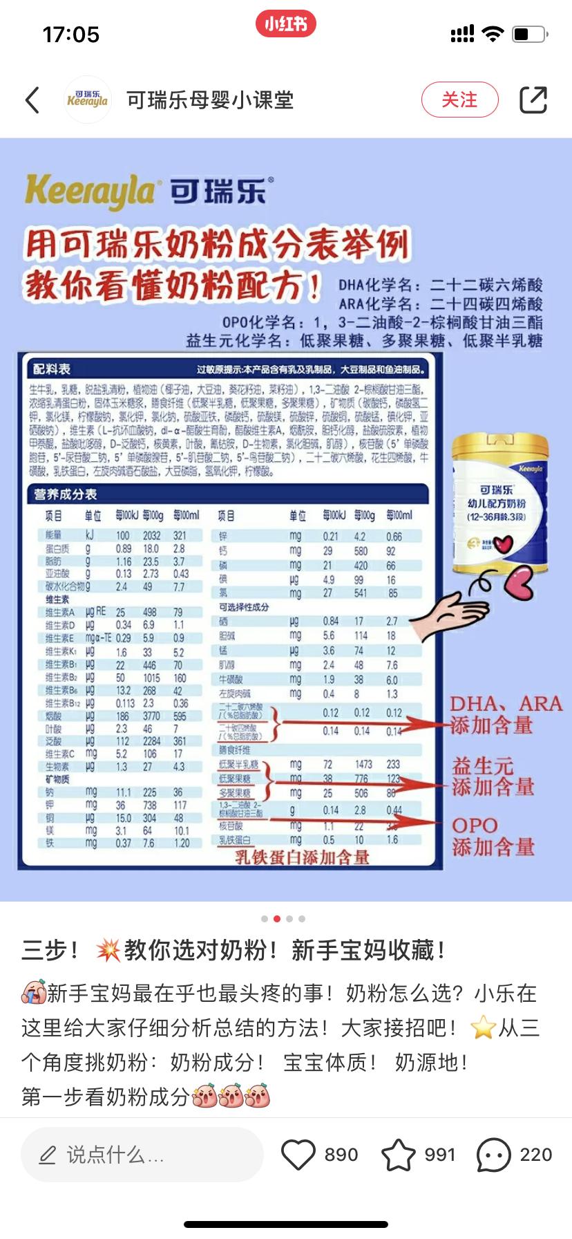 明治儿童奶粉罐子回收,日本雪印牛奶事件