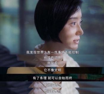 她这个尺度好羞耻啊