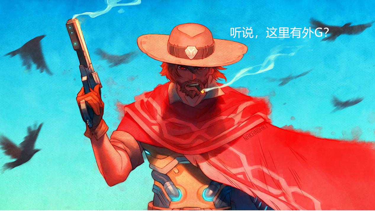 外挂如过街老鼠为何却一直存在？这个问题目前没办法解决