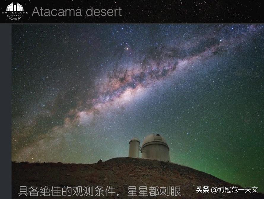 DP大佬带你一起去智利玩远程天文摄影,200美刀一小时