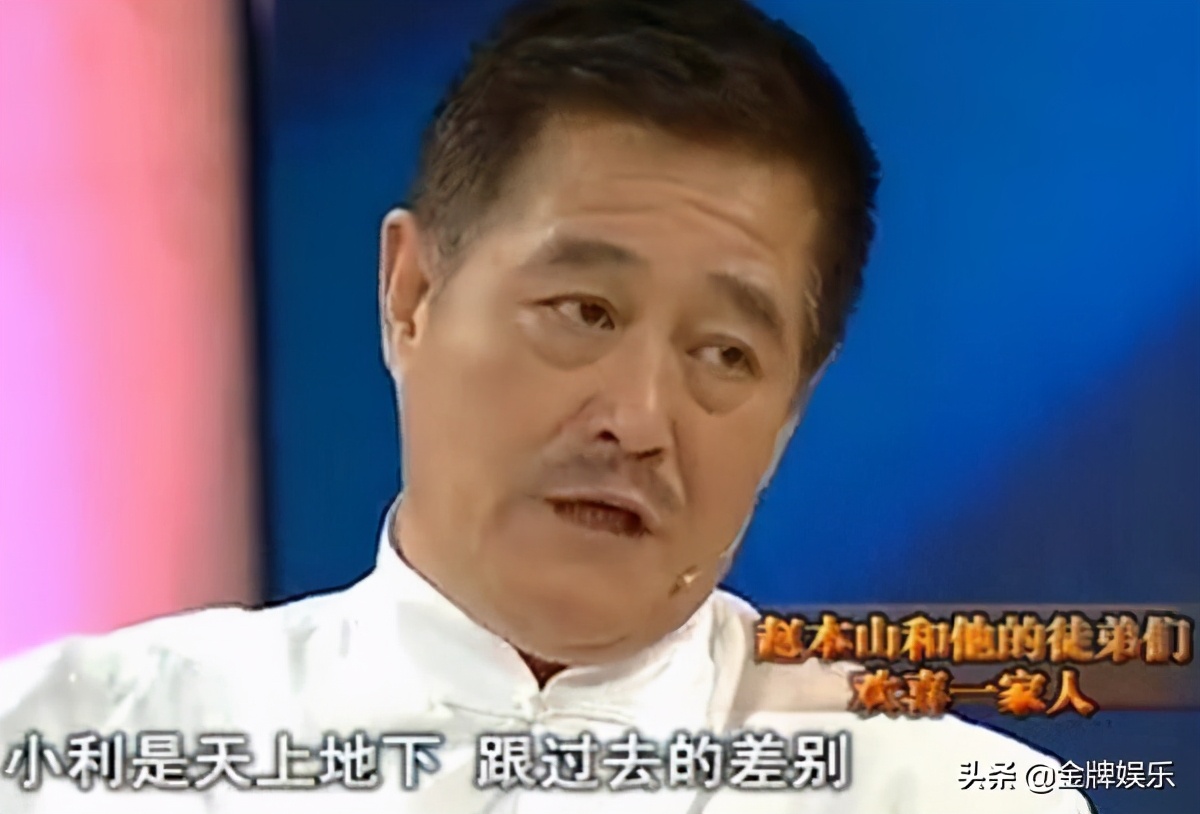 赵本山直播连线王小利,王小利赵本山最新情况