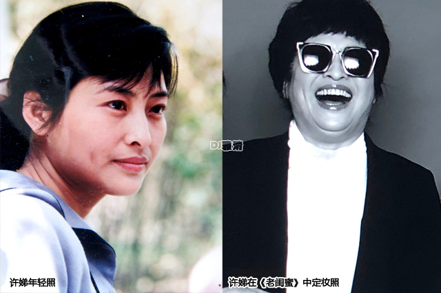 宋晓英潘虹王馥荔,潘虹王馥荔宋晓英