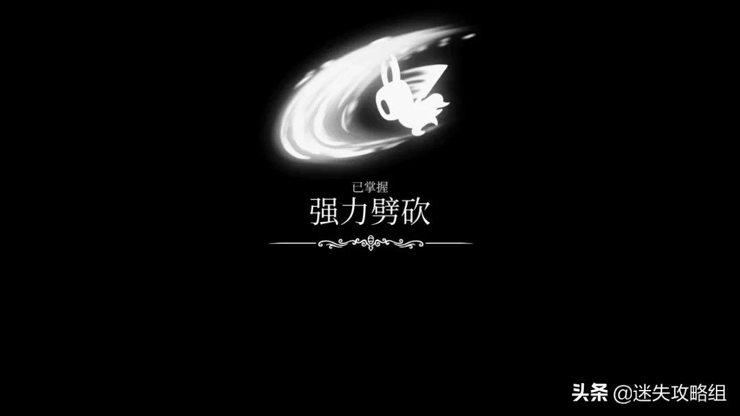 空洞骑士攻略,空洞骑士详细攻略