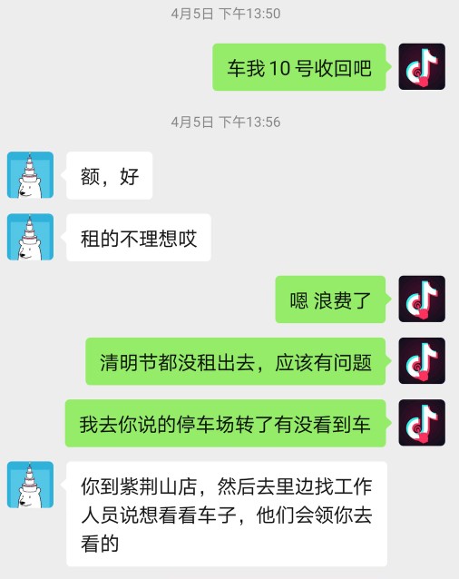 大方租车个人出租靠谱嘛,汽车租赁如何个人租车