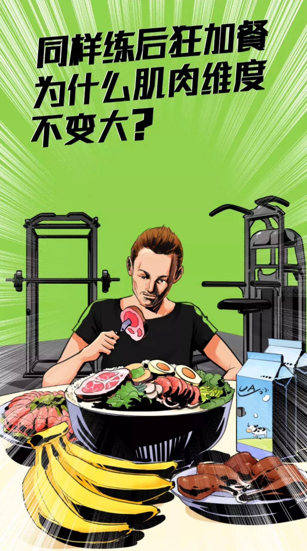 增肌推荐产品排行榜,瘦子增肌选择蛋白粉还是增肌粉