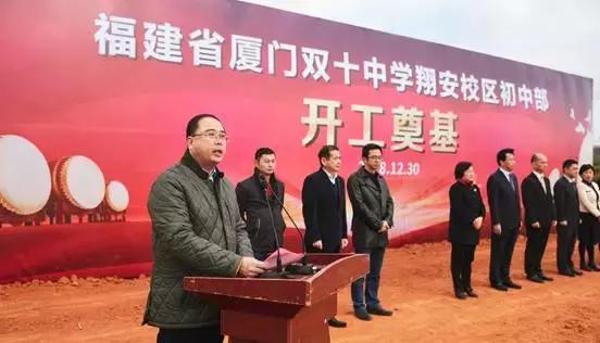 厦门岛外学区排名,厦门岛内学区排名