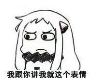 乖乖，都一把年纪了，该学会洗*裤内**了