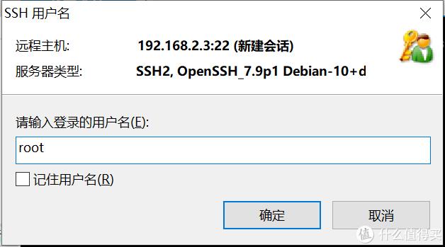 omv安装教程,omv安装后怎么设置