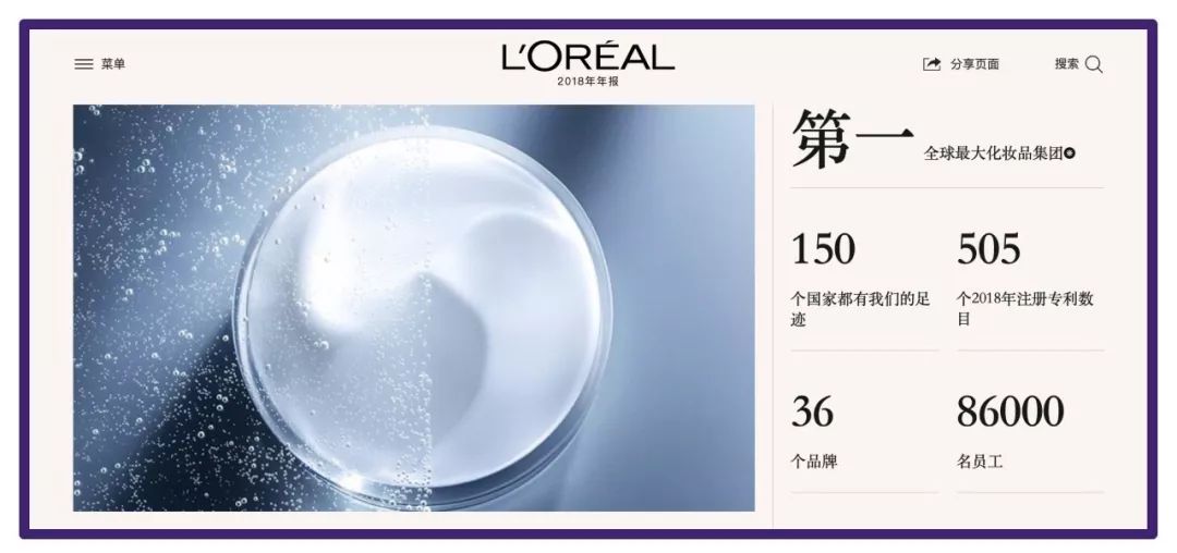 欧莱雅熬夜零点霜原装进口,欧莱雅零点霜是晚上用还是早上用