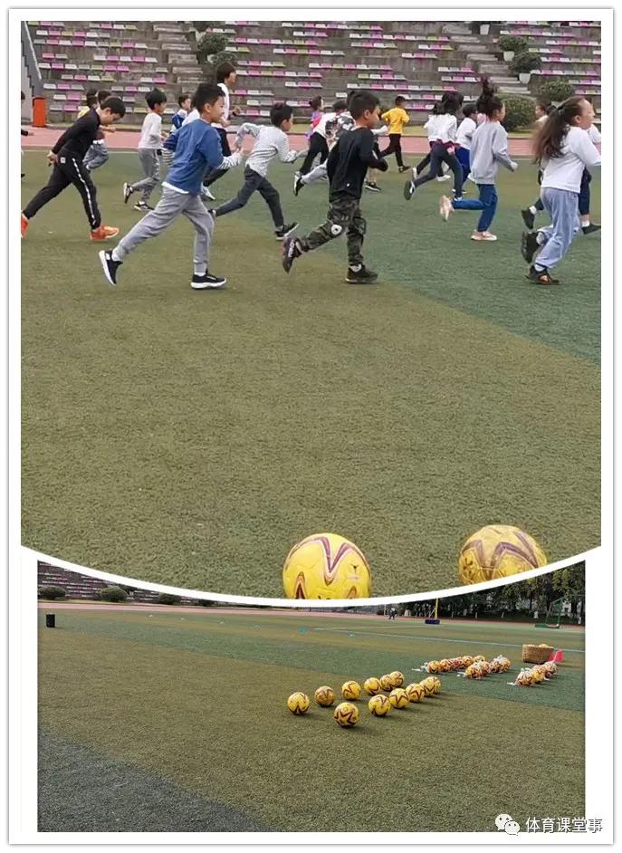 体育教学课例分析报告,体育课例解读