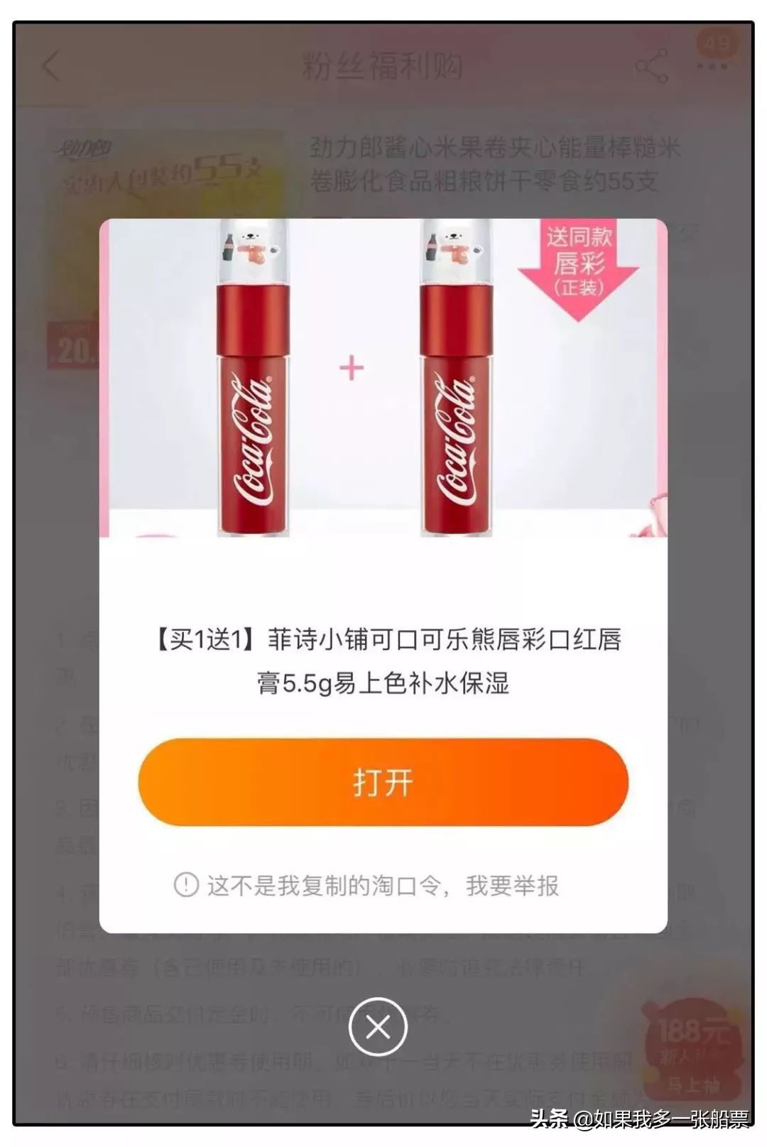 小ck包包上新全场3折起,小ck包包5折