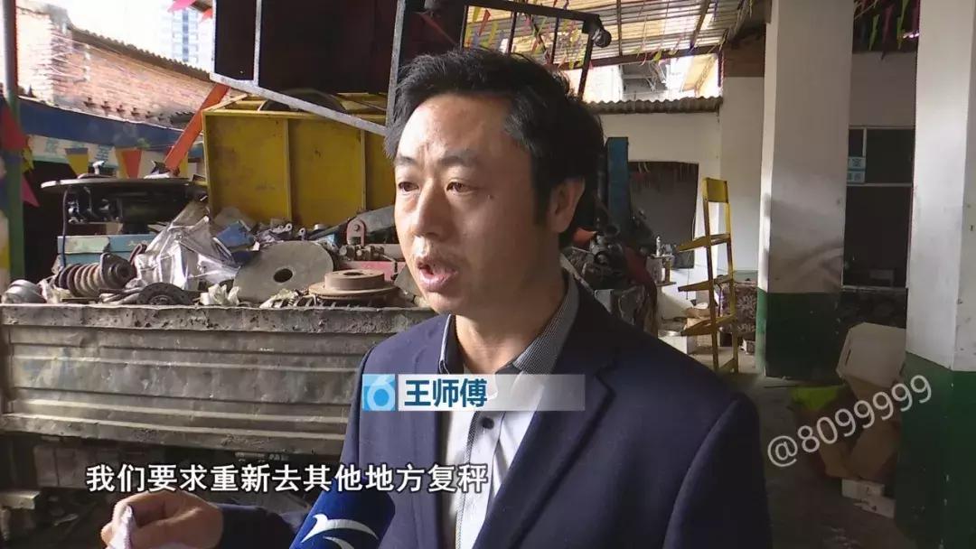 收购废铁缺斤少两,废铁变卖信息平台