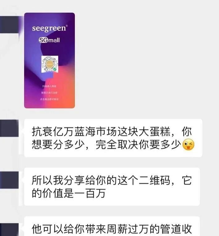 seegreen女巫面具使用手法,seegreen女巫面具挣钱么