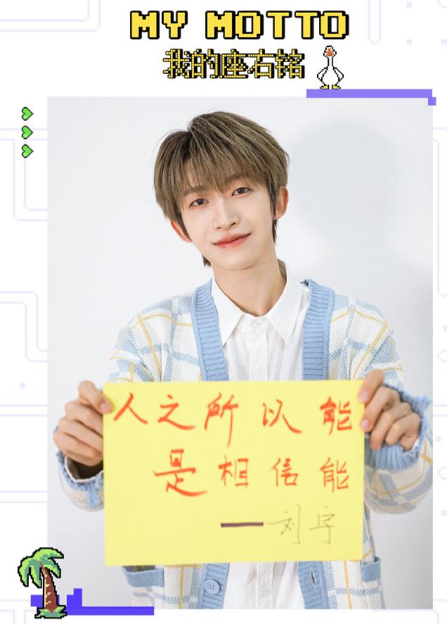 创造营2021时代少年团惊喜现身,时代少年团创造营2021是哪一期