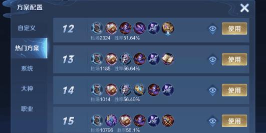 昔日垫底,今日逆袭!无影步、双穿流!胜率暴涨的上分选择