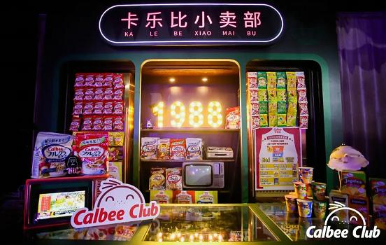 卡乐比水果麦片真的好吃,卡乐比水果麦片测评