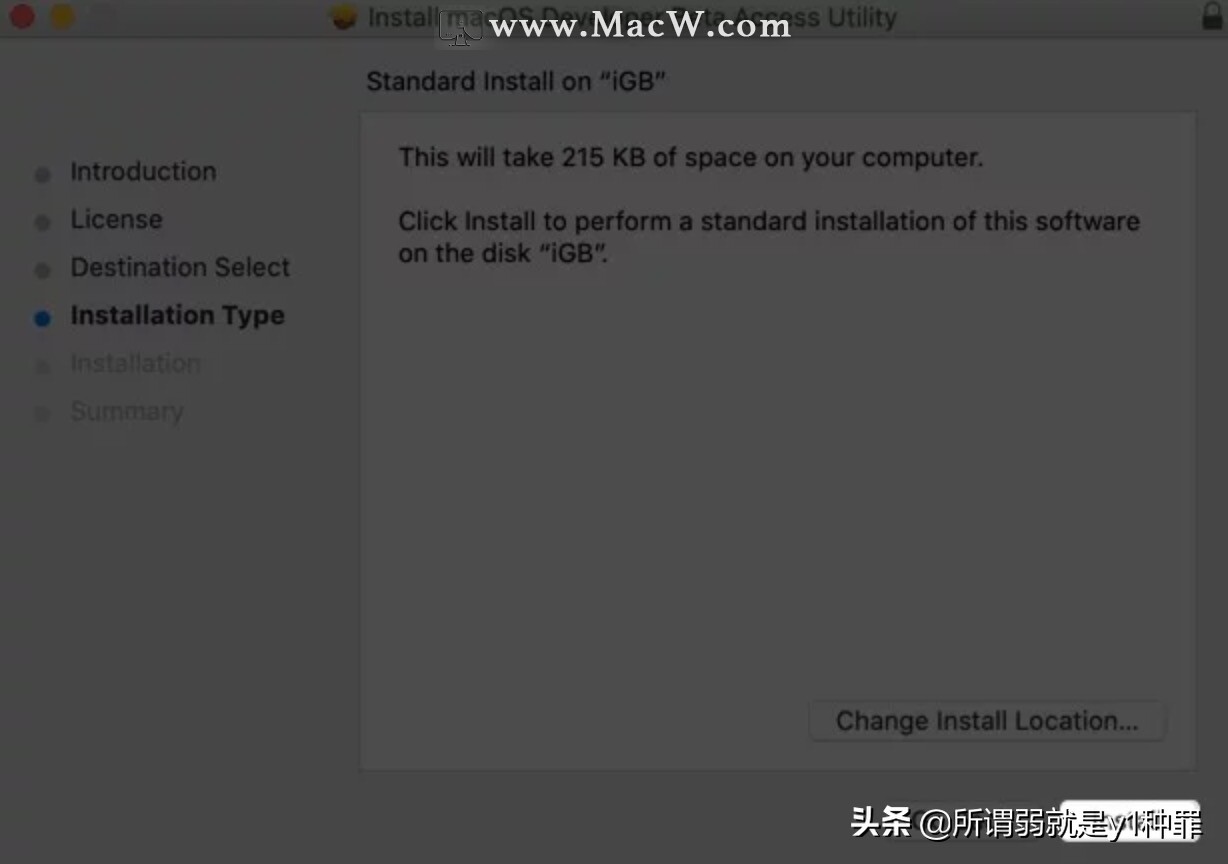 没有开发者账户如何*载下**macOSBigSurBeta1以及安装教程
