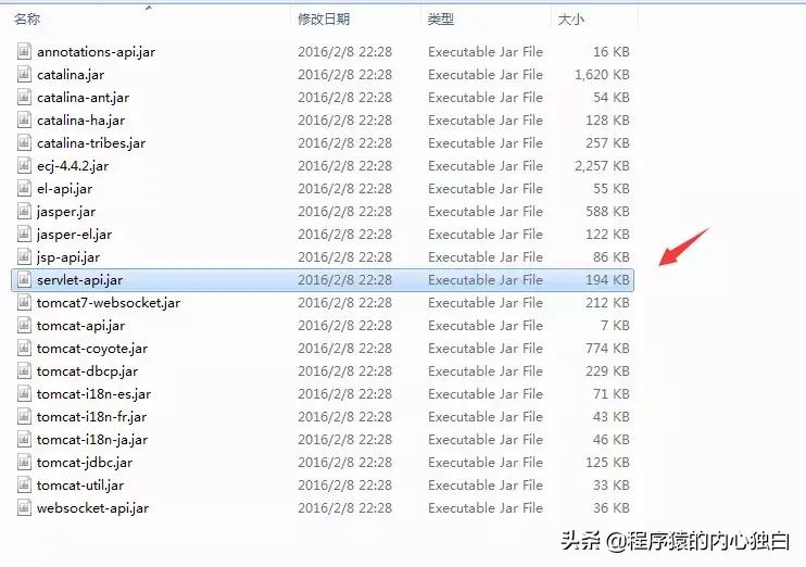 适合新手看的javascript入门书籍,javaweb入门项目实战05