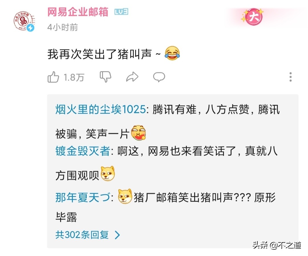 楣呭巶琚獥,楣呭巶琚獥鍚庣殑鍏叧