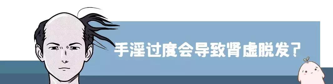 拒绝秃头关于预防脱发的小知识,防脱预警这几招帮助你减少脱发