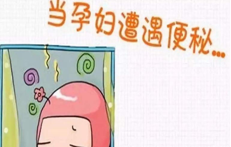孕期遇到了哪些尴尬的事,孕期便秘太难受几个妙招助你缓解