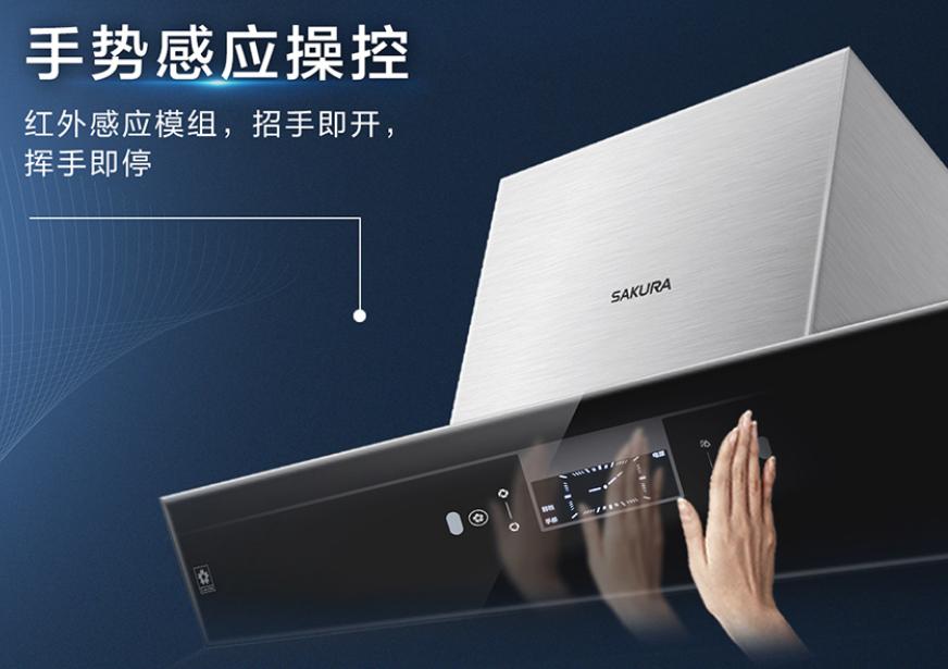 樱花双电机油烟机好不好,樱花侧吸油烟机的正确使用方法