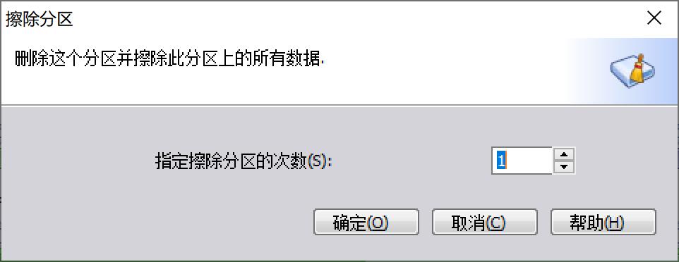 u盘如何防止数据恢复,u盘丢失害怕隐私泄露吗