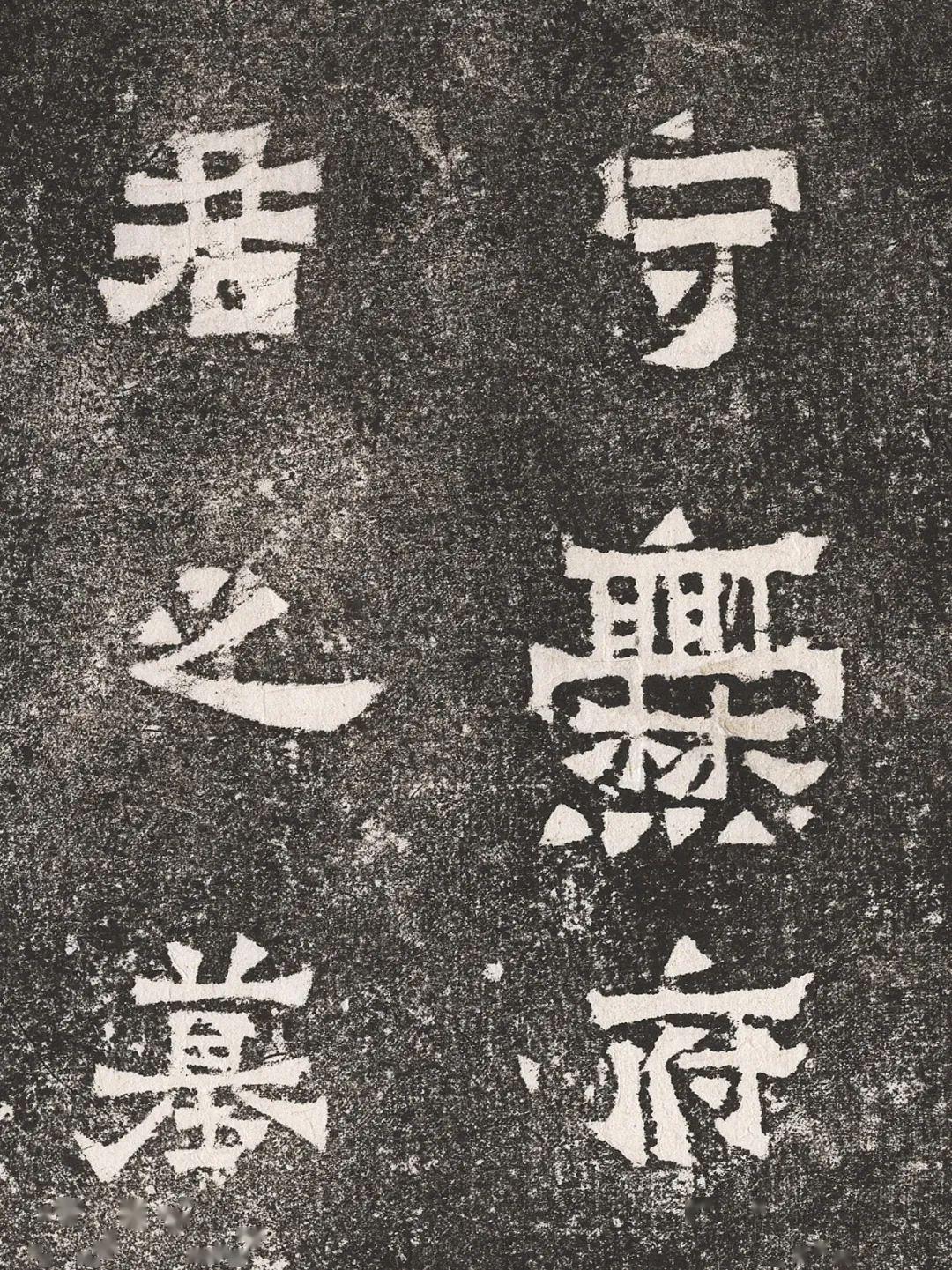 稚字帖硬笔书法,稚拙楷书