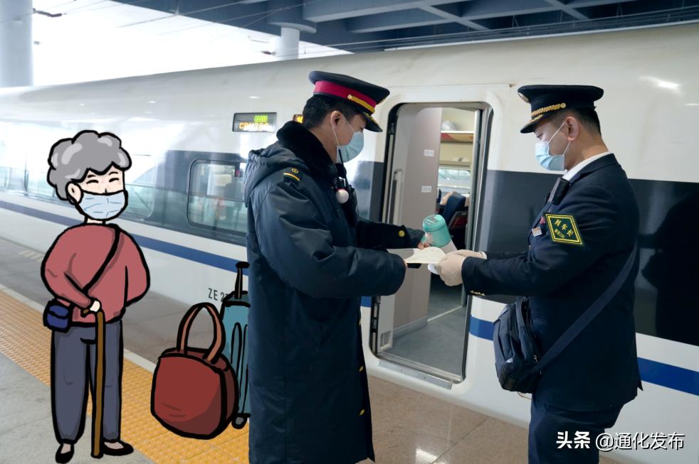 70岁以上的坐火车优先安排下铺吗,老年人买火车票优先安排下铺