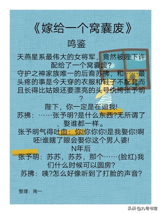 男主是小奶狗，三篇女强男弱的言情小说！