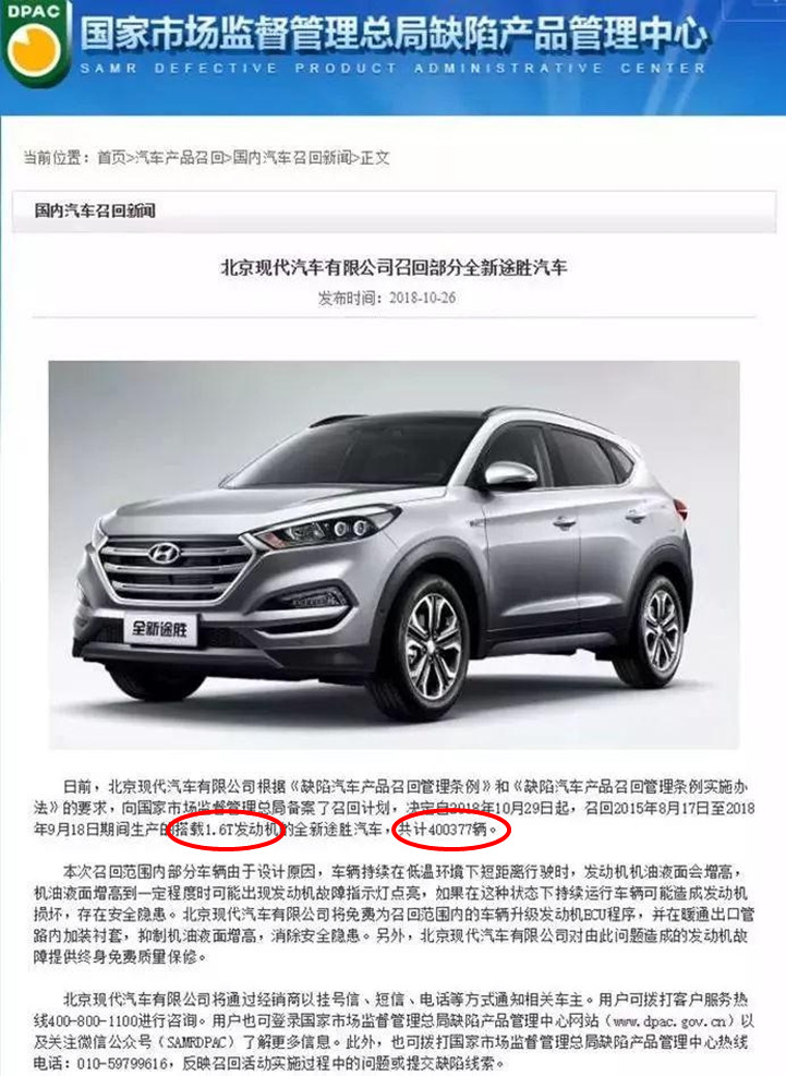 销量暴跌55%月销仅700多辆,换代车销量