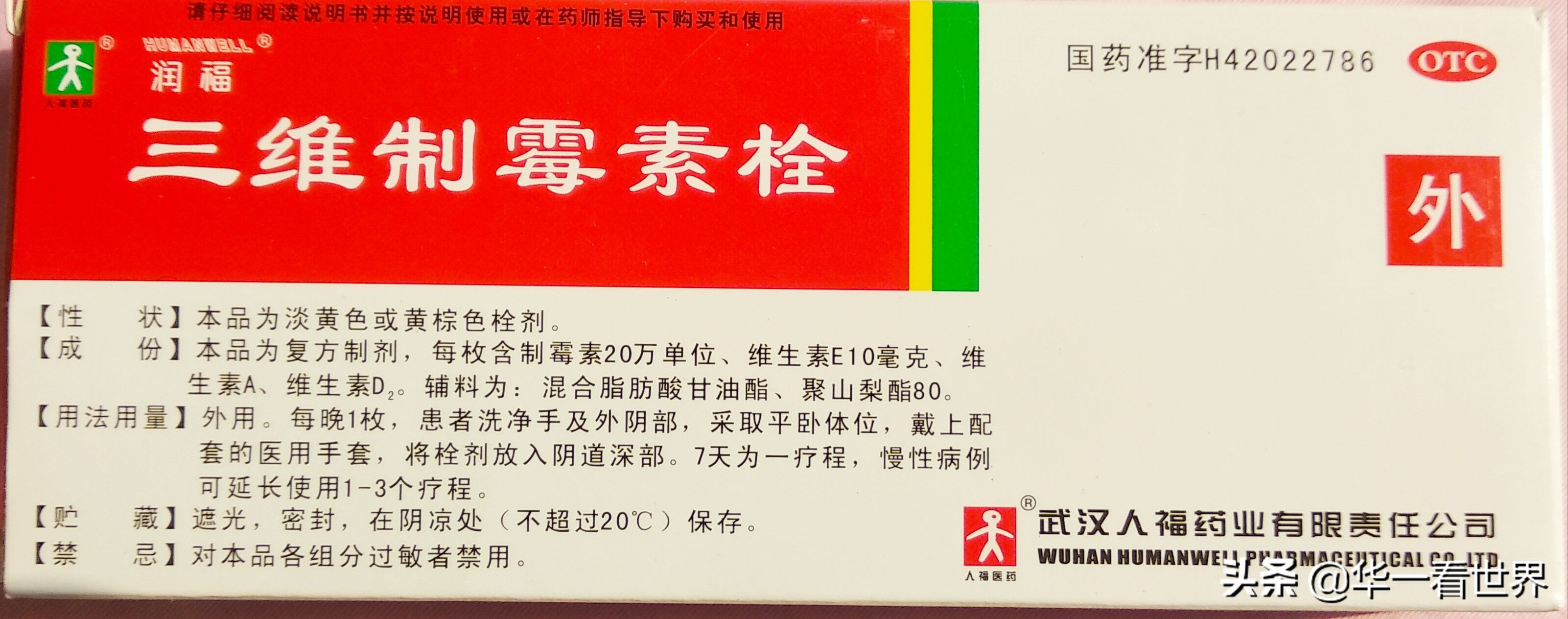 孕妇突然分泌物增多怎么回事,孕期突然流分泌物怎么回事