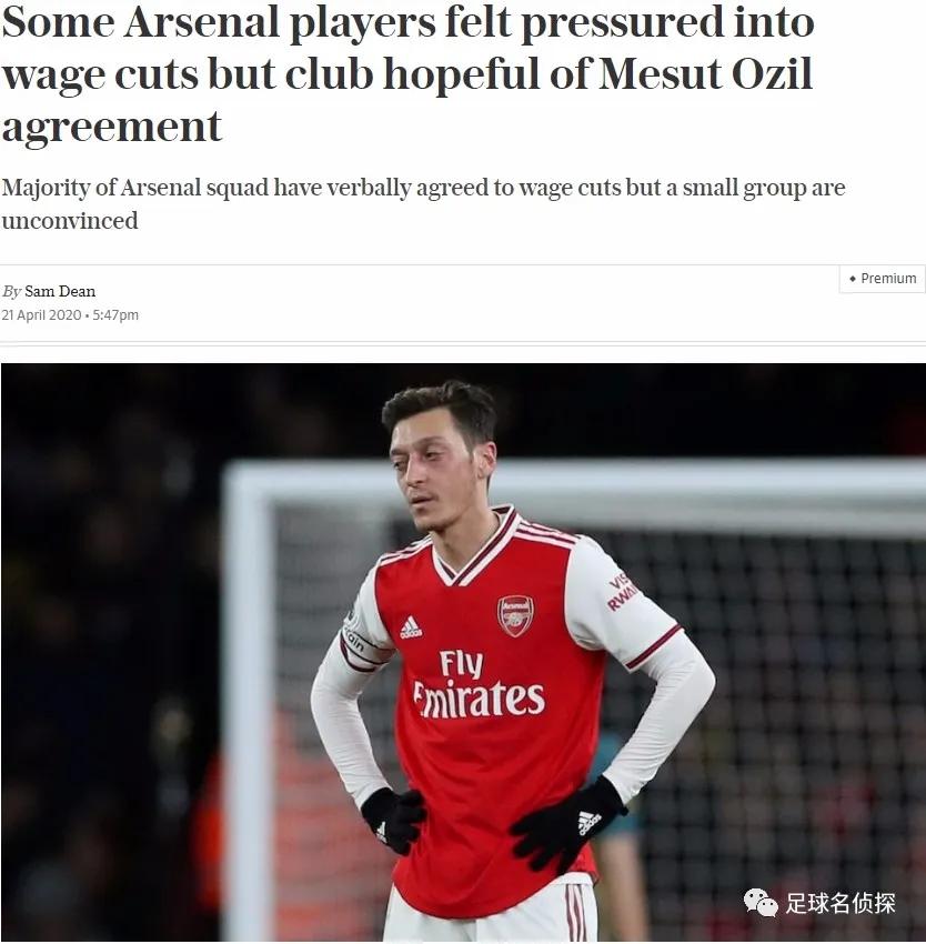 阿森纳签下洛孔加,阿森纳即将签下巴西小将