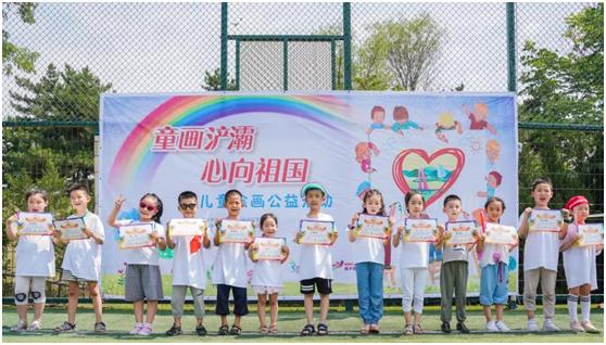 百米长卷绘中华童心,百米画卷绘祖国亲子活动幼儿园