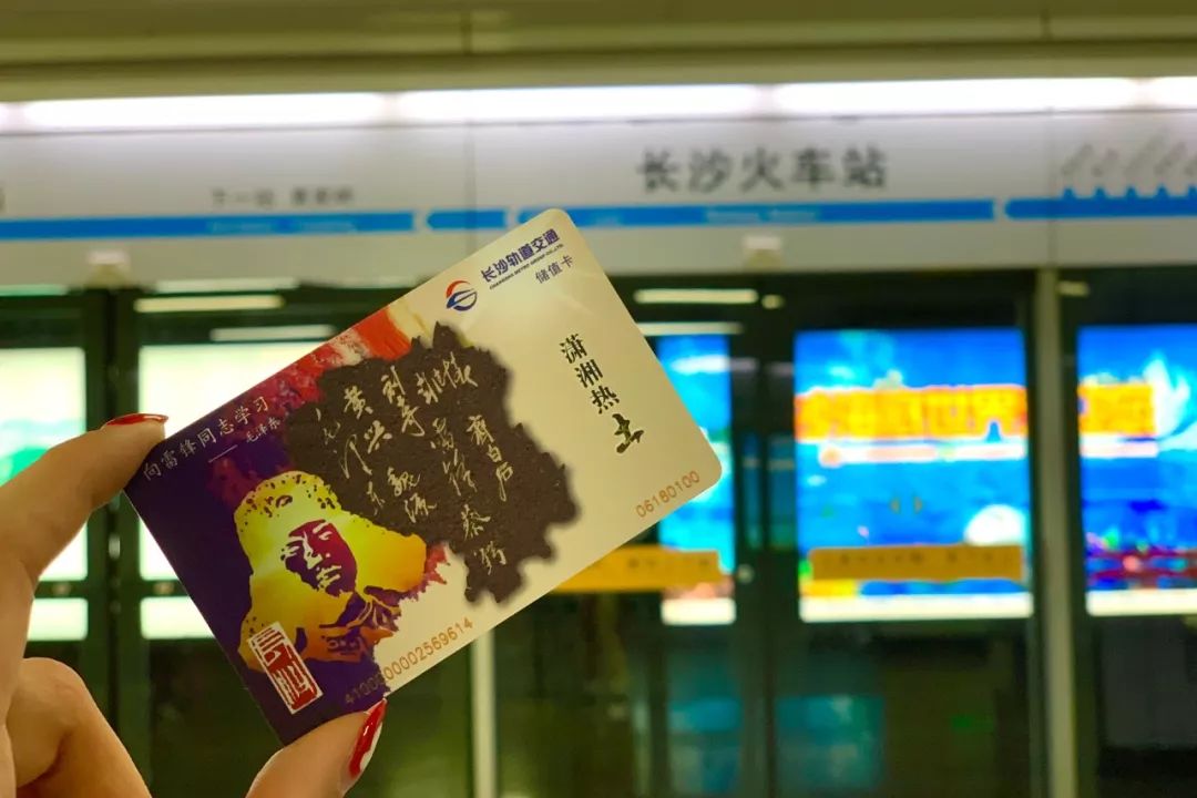 享受这个城市的美好,感受长沙这座不夜城